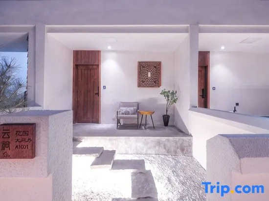 Jiuzhaigou Yunfuli Yunsu·Jingshui Yunju Homestay