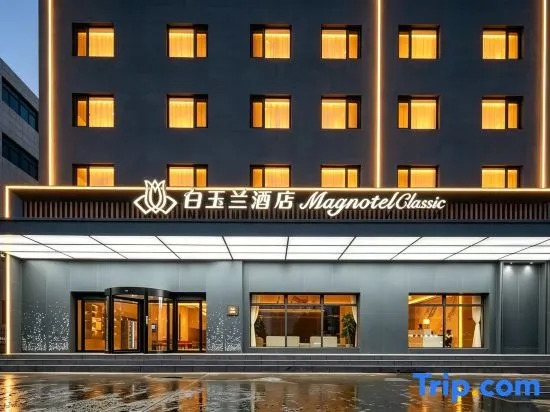 Baiyulan Business Hotel （Weihai Torch Eight Street, Shandong University）