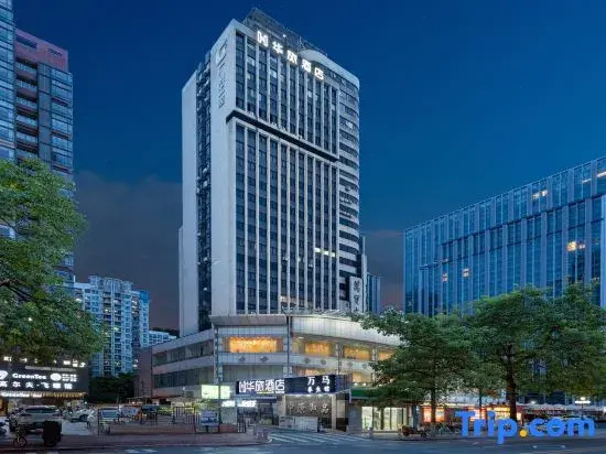Hualü Hotel (Yan'gang Station Branch, Zhujiang Hospital of Southern Medical University, Guangzhou)