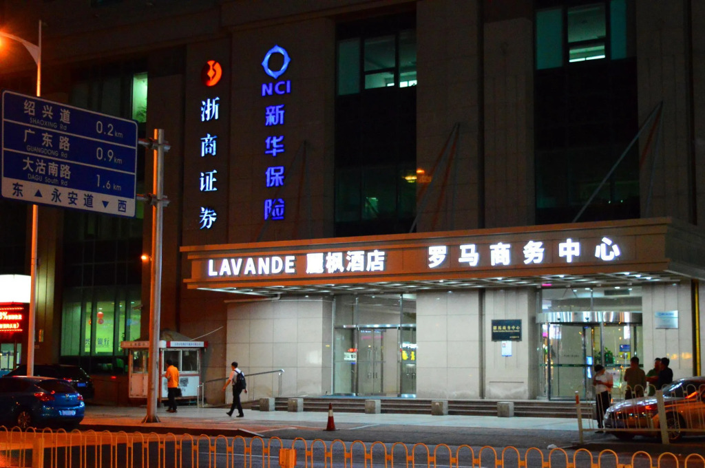 Lavande Hotel (Tianjin Youyi Road, Wudadao)