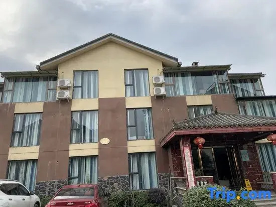 Emei Mountain Purple Mist Resort