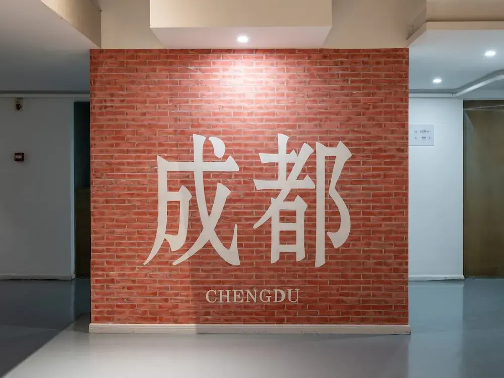 Chengdu Qingcheng Youth Hostel Apartment