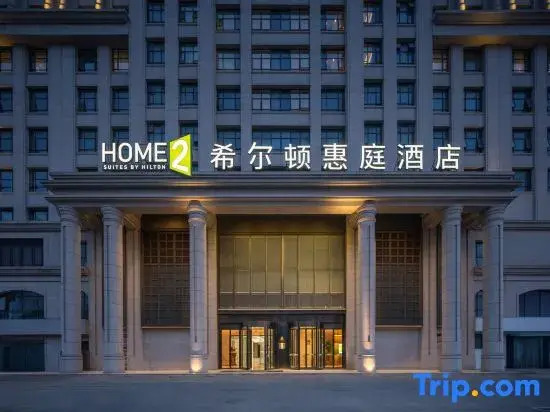 Home2 Suite by Hilton Nantong Vientiane City