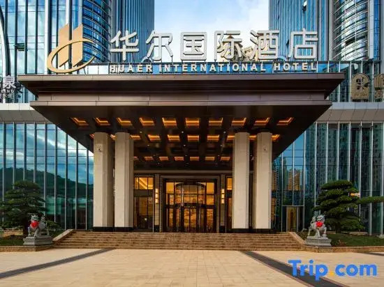 Huaer International Hotel