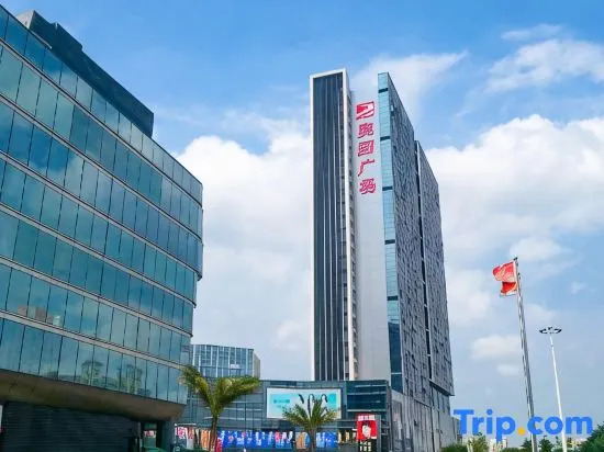 Boyue Meisu (Guangzhou Aoyuan Plaza)