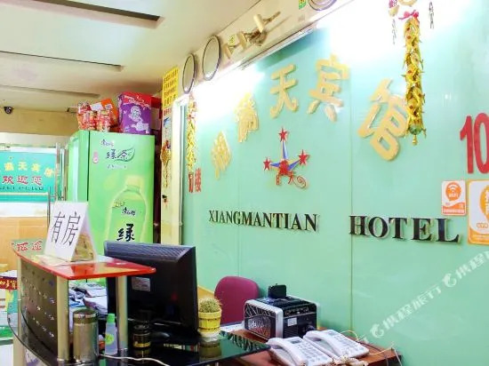 Xiangmantian Hotel