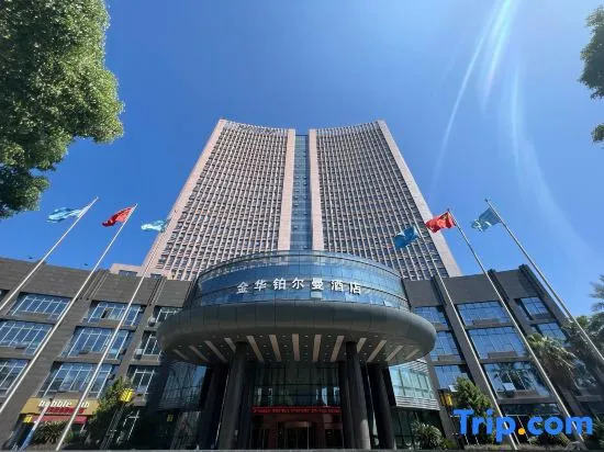Pullman Jinhua