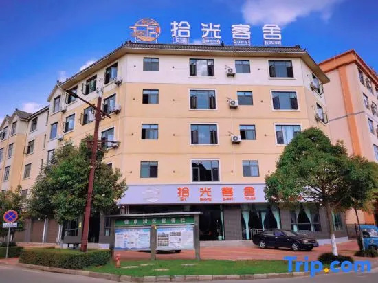 Shiguang Guest House