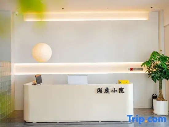 Meizhou Island Hut Court Homestay (Lianchi'ao Beach)