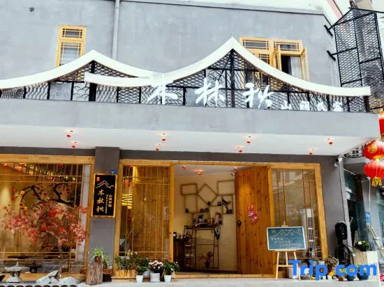 Lixian Mulin Qiushanjian Homestay
