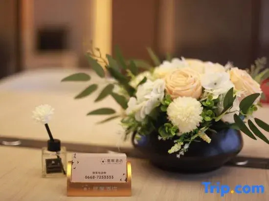 Xing Zhan Hotel