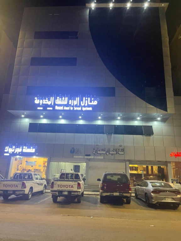 جولدن دايموند للشقق المخدومه