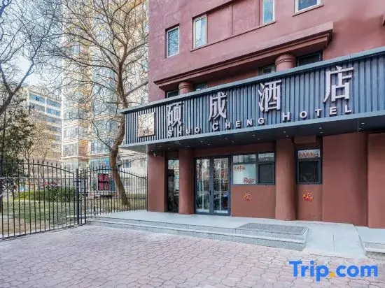 Shuo Cheng Hotel
