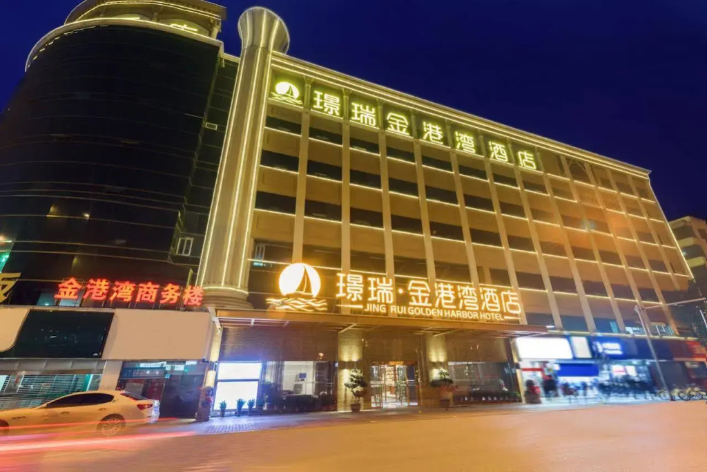 Jingrui Golden Harbor Hotel