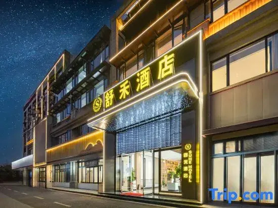 Shuhe Hotel (Gushan Town Zijin Plaza)