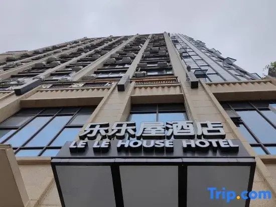 Lelewu Boutique Hotel (Sichuan Agricultural University Chengdu Campus)