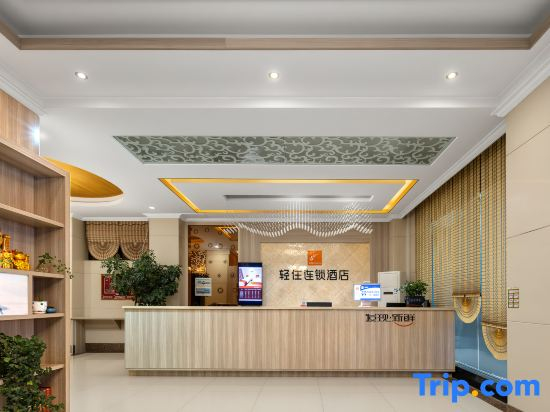 Junyi chain hotel