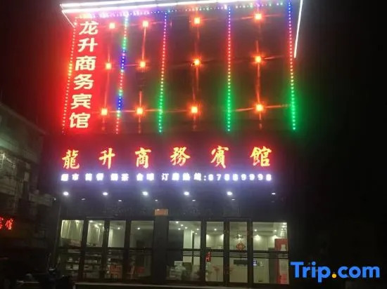 Nanchang Xusheng Business Hotel (Electric Power Vocational College)