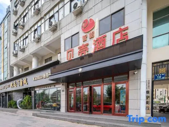 Shell Hotel