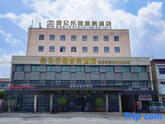 Kunlun Leju Business Hotel (Jiaozuo Wuzhi Qinhe Road)