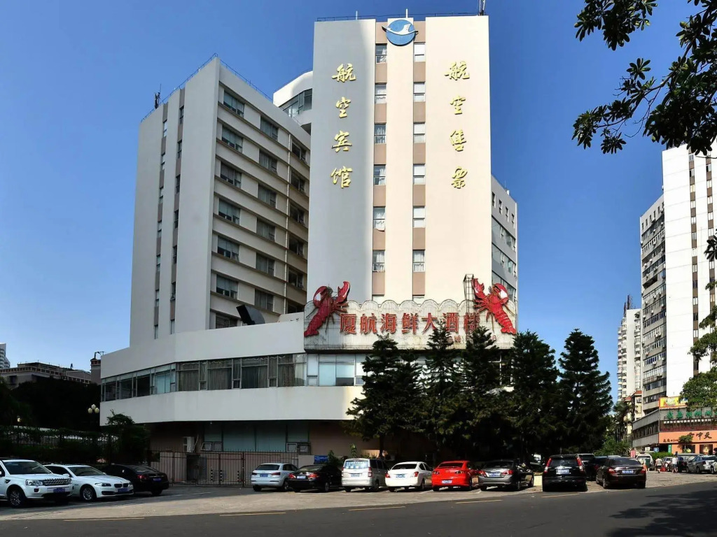 Xiamen Airlines Hotel - Xiamen