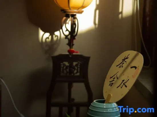 Yishui Homestay(Drum Town)