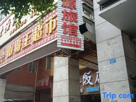 Tongjiang Jingyuan Hotel