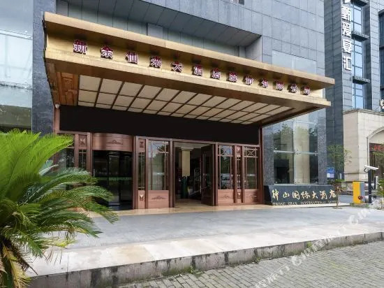 Xinyu Jincheng Hotel (People's Square Municipal Government)