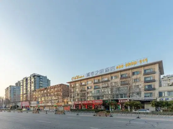 Citi Home Collection Hotel (Chaohu Wanda)