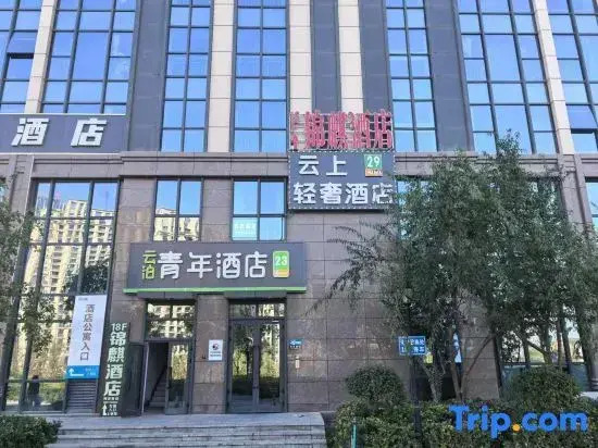 Jinqi Hotel (Urumqi High-speed Railway Station)