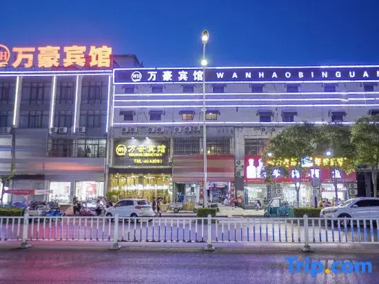 WanHao Hotel (Huaihai East Road)