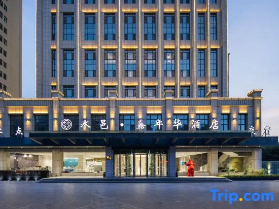 Shuiyi Carnival Hotel
