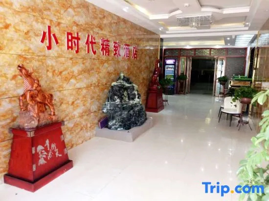 Little Times Boutique Hotel