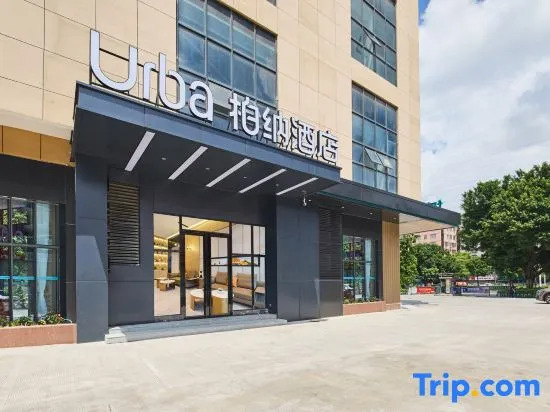 Urba hotel-Anji Wanda Sulu Metro Station Branch