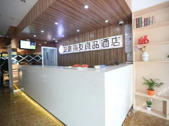 Haijia Boutique Hotel (Shanghai South Lingyan Road)
