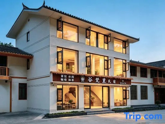 Gufanli Homestay