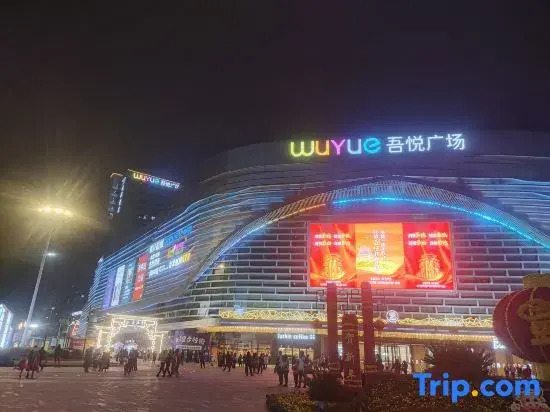 Nanchang Xiyue Loft Homestay (Xinjian Wuyue Plaza)