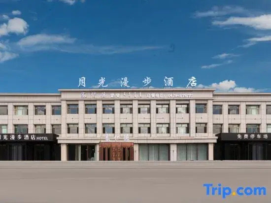 Xilinhot Moonlight Stroll Hotel (Victoria Plaza)
