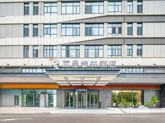 Rezen Select Hotel Zhangqiu Jinan
