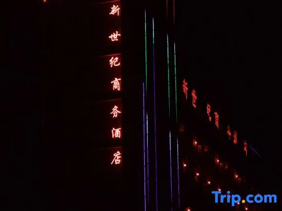 Xinyang New Century Business Hotel