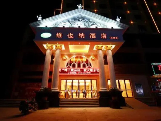Vienna Hotel (Jingzhou Jianli Jiangcheng)
