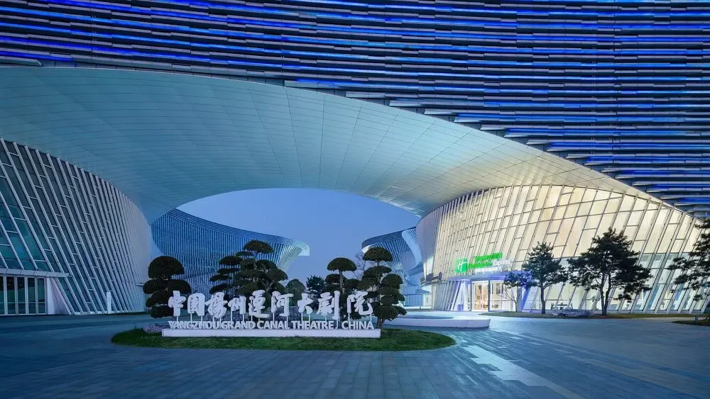 Holiday Inn Express Yangzhou Grand Canal Theatre