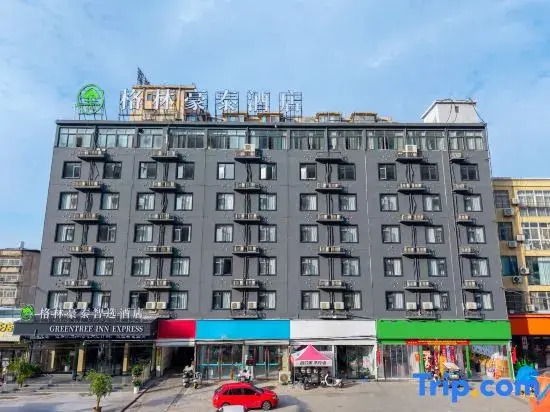GreenTree Inn Express Hotel (Lingbi Luohe East Road Lady Shopping Plaza)