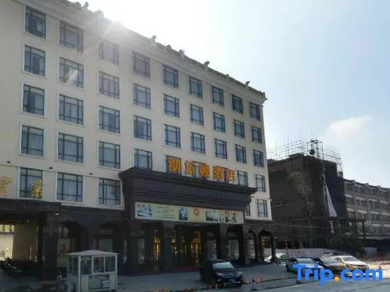 Naerton Hotel