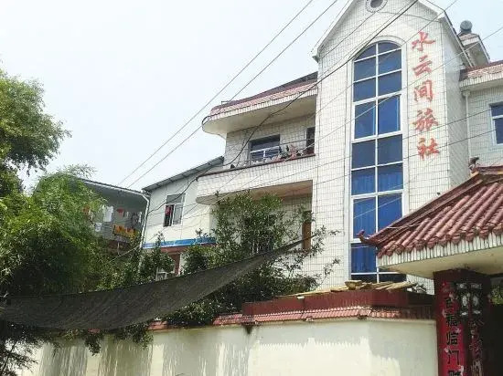 Huangshan Shuiyunjian Hostel