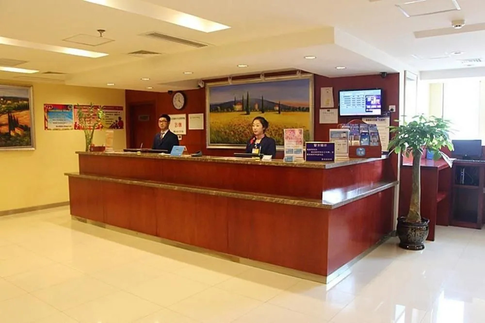 Hanting Express Anshan Railway Station Branch