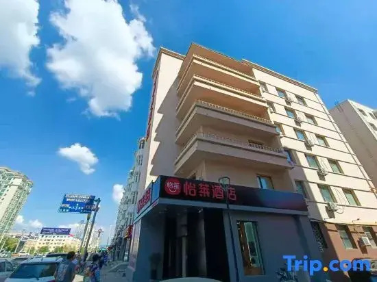Rising Sun Hotel (Harbin Acheng Impression City)