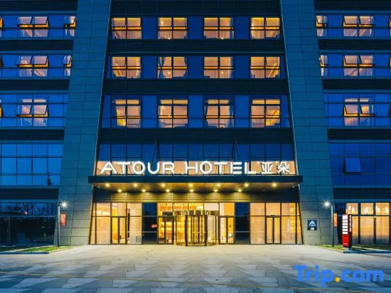 Atour Hotel Suzhou Industrial Park Fashion Stage