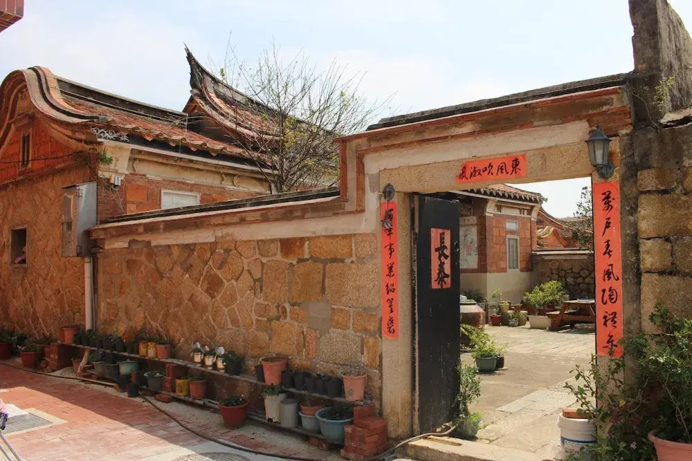 Xia Xing Inn