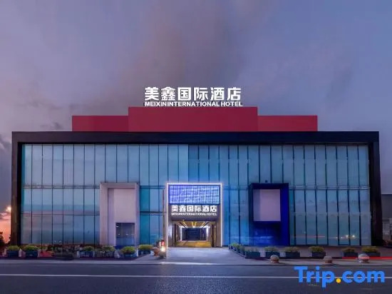 Meixin International Hotel（Haimen Home Textile City Store)